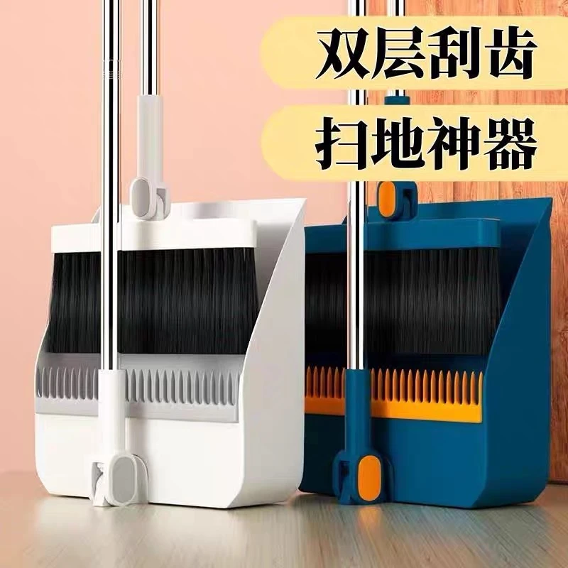 【加长加厚】折叠扫把簸箕套装笤帚扫帚磁吸耐用软毛三件套无痕神器