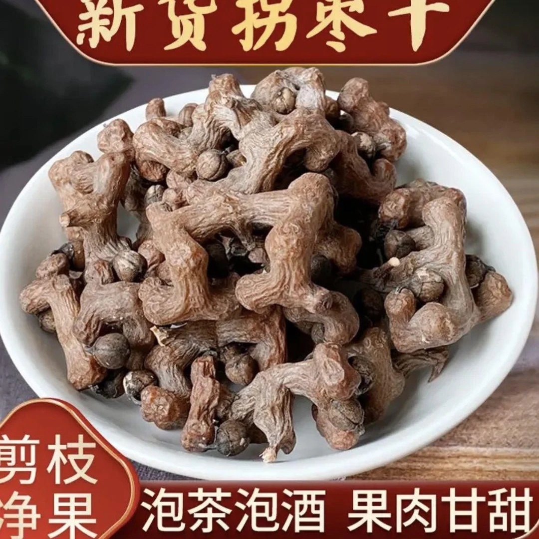 广西野生拐枣干中药材新鲜干货万寿果鸡爪梨晒干枳椇子泡酒料专用