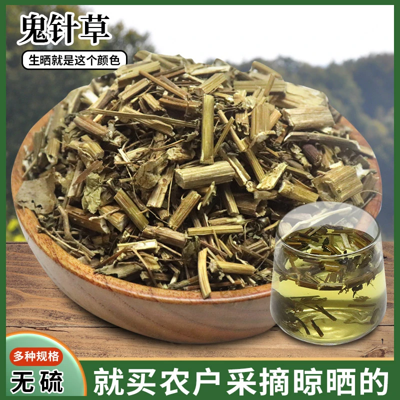 新货野生鬼针草中药材干货原料
