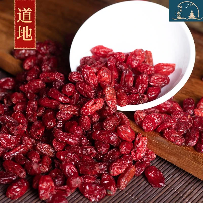 秦岭山萸肉无核枣皮筒子皮正宗山茱萸滋补原料豆蔻