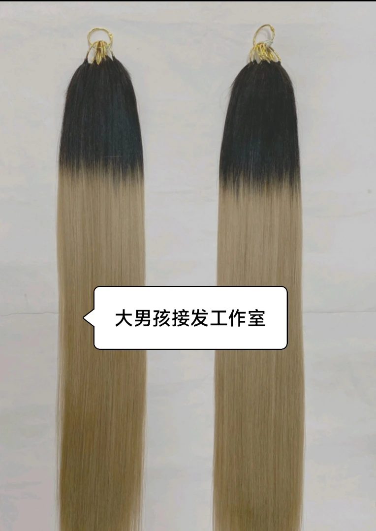 巴黎画染茶金色色羽毛无痕接发真人发