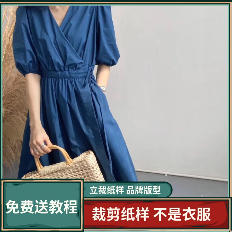 269卫兰服装女装纸样日系复古V领收腰连衣裙做衣服裁剪缝纫纸样版