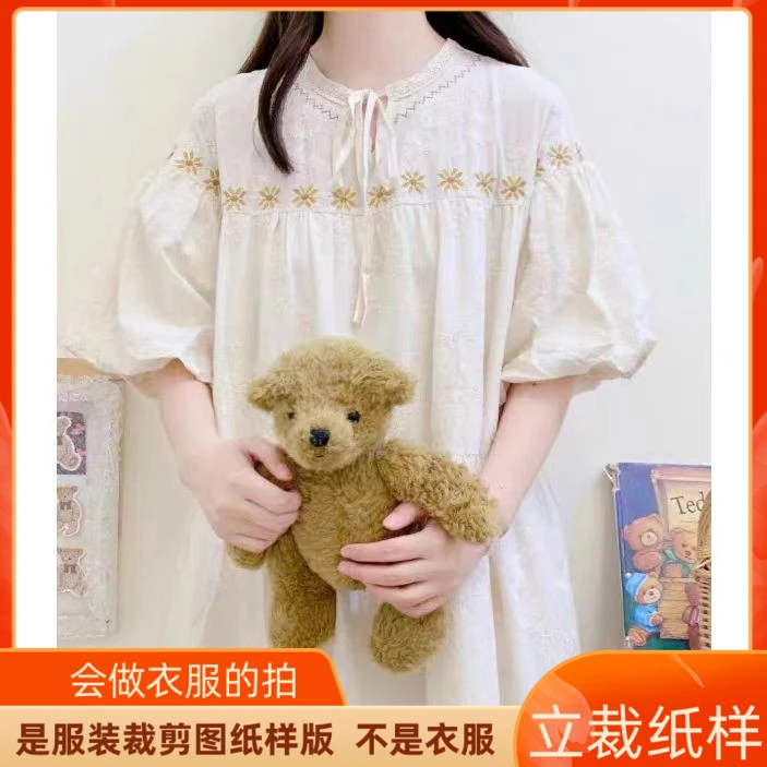 1611卫兰纸样宫廷风气质系带连衣裙服装裁剪新手做裙子缝纫样板