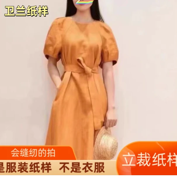 1096卫兰纸样花苞袖中长款连衣裙新手做裙子工艺打版裁剪缝纫纸样