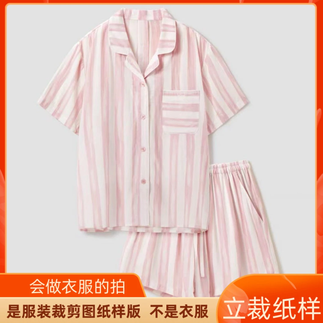 1095卫兰纸样春夏男女家居服睡衣套装裁剪打版新手做衣服缝纫图样