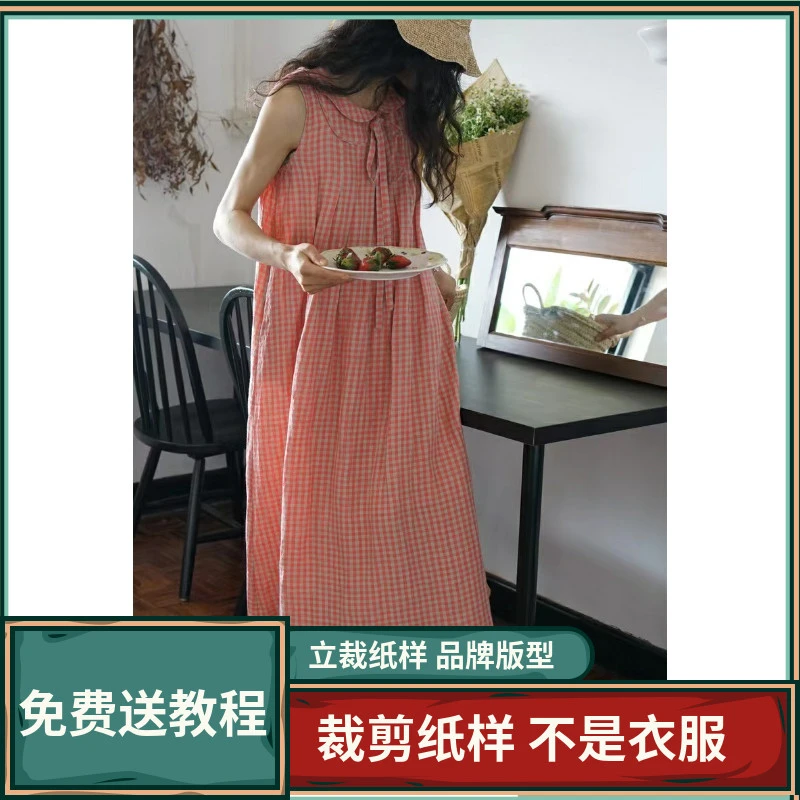 1593卫兰纸样蝴蝶结系带背心连衣裙服装裁剪新手做衣服缝纫样板