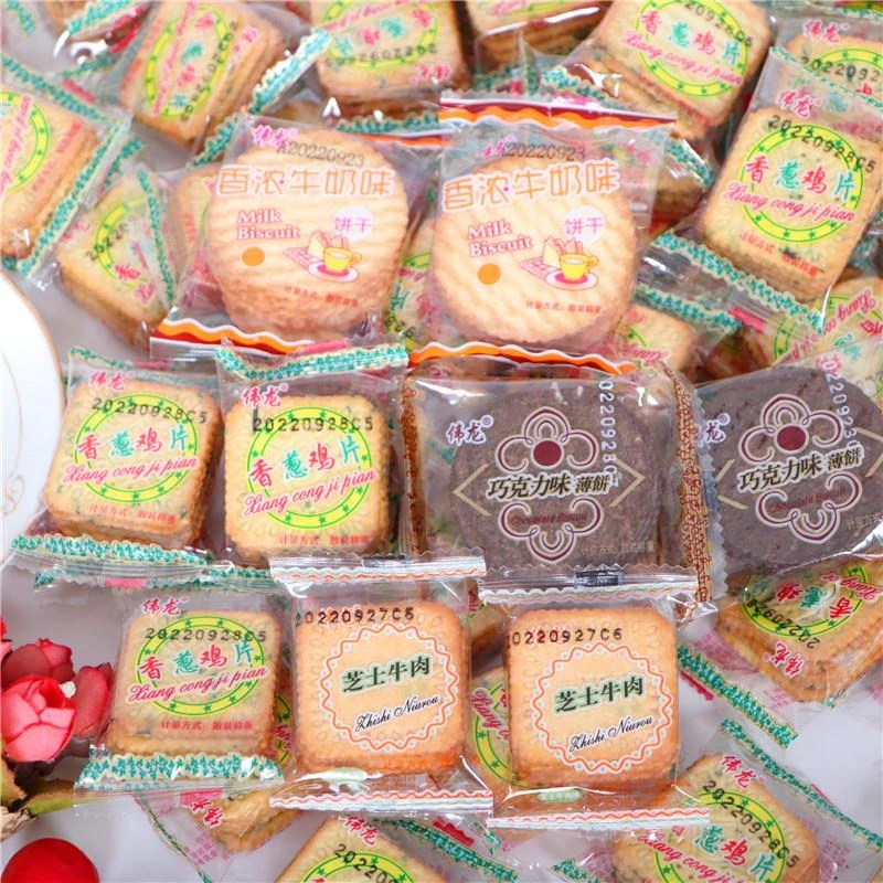伟龙饼干香葱鸡片薄脆饼干香浓牛奶味薄饼整箱散装多口味小吃