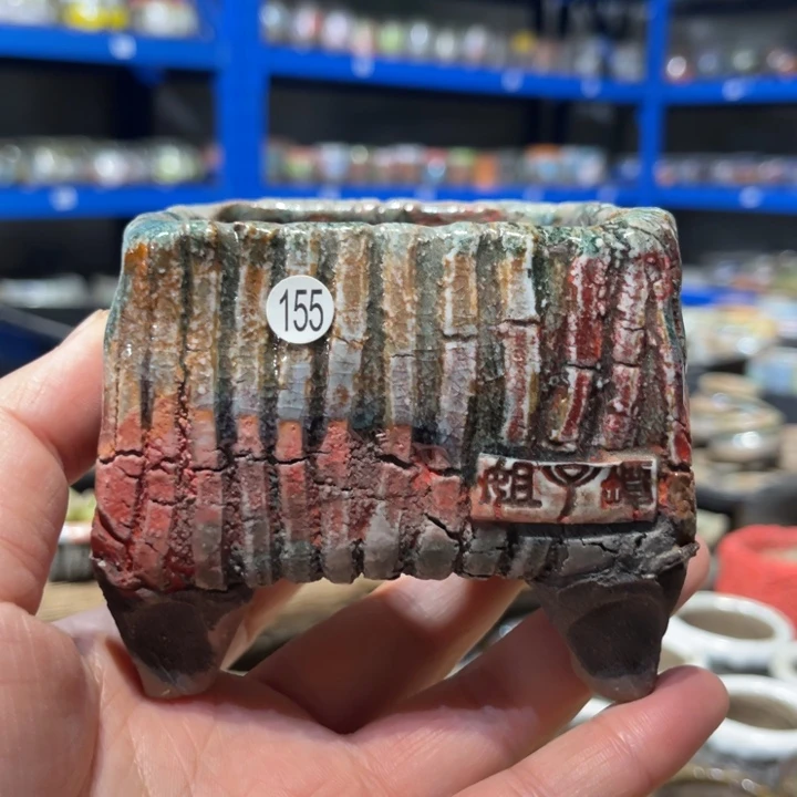 红陶20CM以下7.5-7