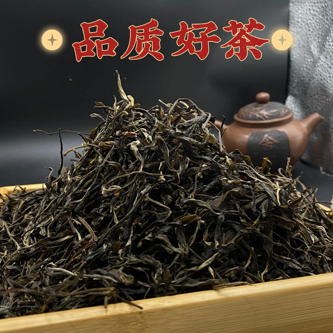 通用链接    晒青毛茶  （100g）