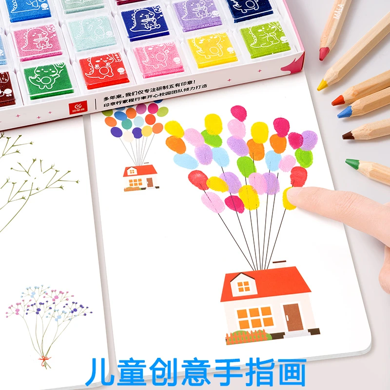 儿童手指画颜料手掌印泥涂鸦绘画材料幼儿艺术启蒙手工玩具推荐F2