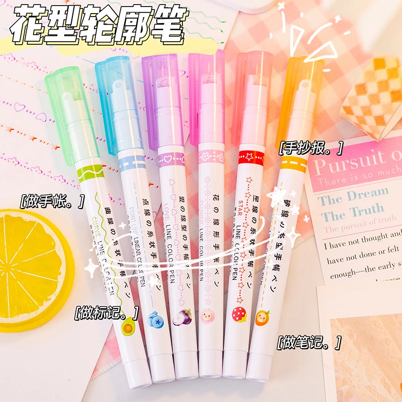 花型曲线轮廓笔手抄报手账勾线笔6种线性颜色转笔粘合diy设计 H1