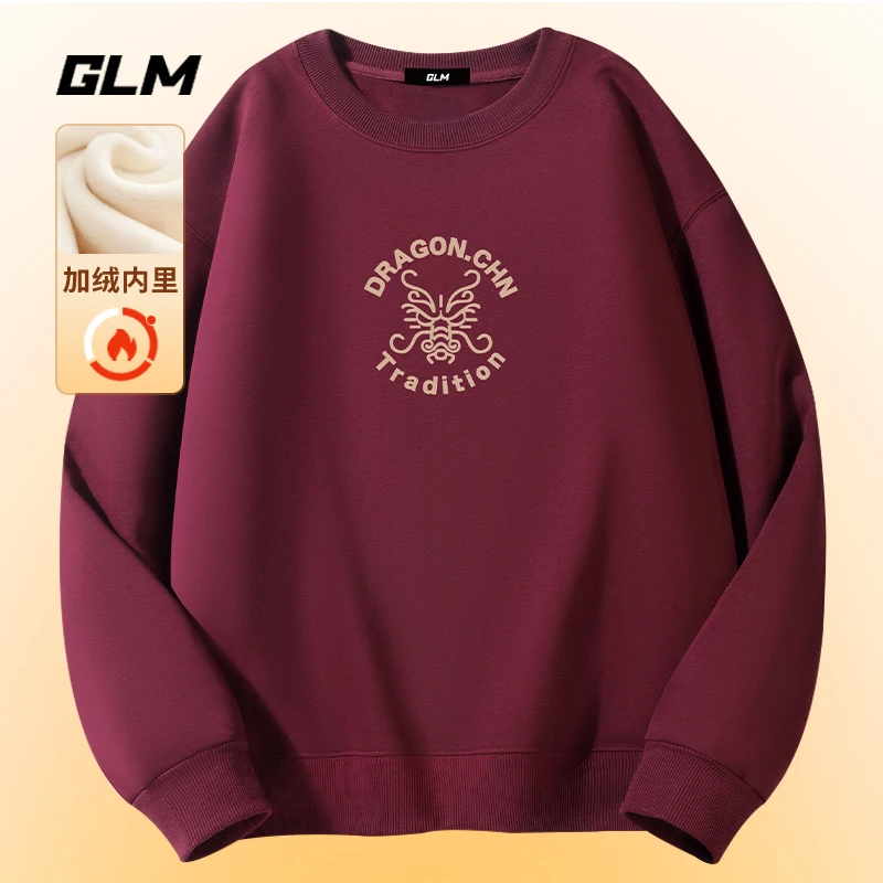 潮牌GLM冬季圆领男士卫衣百搭加绒长袖T恤打底衫男上衣服外套潮流
