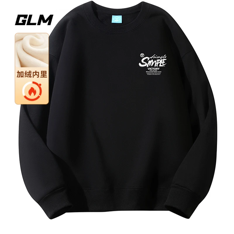 潮牌GLM秋冬季宽松卫衣打底衫男士长袖T恤加绒加厚外套休闲衣服男