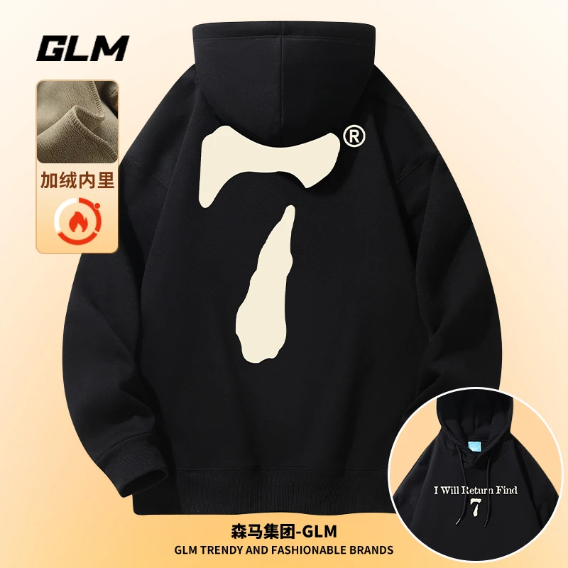 潮牌GLM秋冬季男士连帽运动卫衣长袖ins加绒厚款外套百搭情侣衣服
