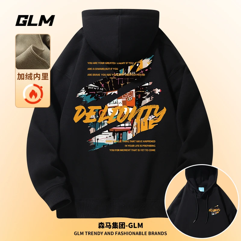 GLM冬季潮流连帽卫衣外套休闲宽松长袖T恤加绒印花打底衫衣服男装