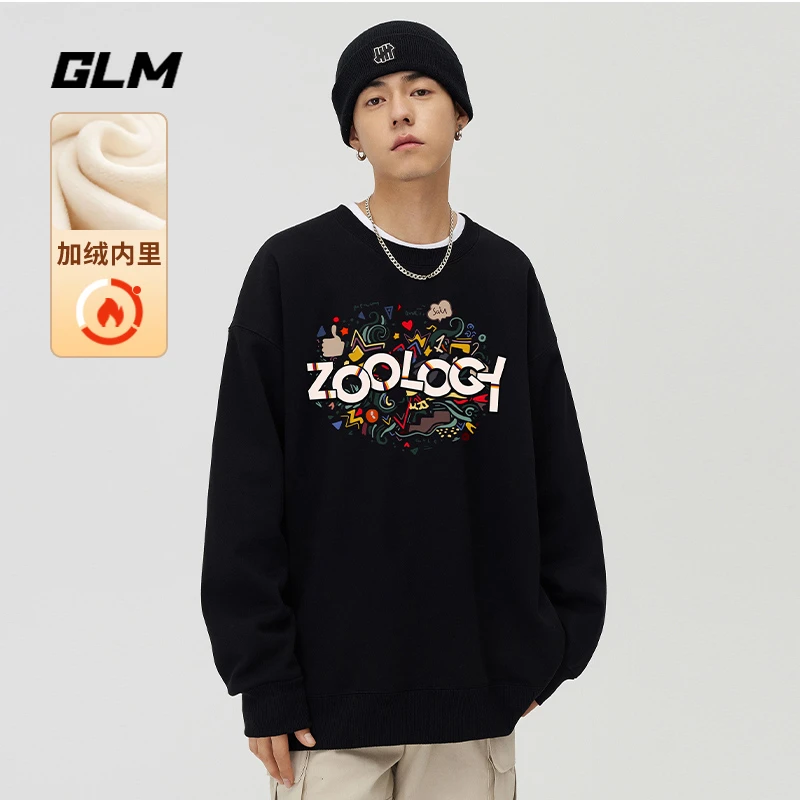 集团品牌GLM秋冬运动宽松卫衣男圆领长袖T恤加绒加厚打底衫衣服男