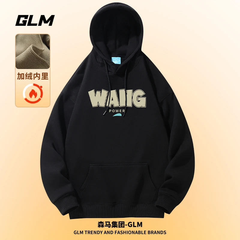 集团品牌GLM冬季加绒加厚男士连帽卫衣外套宽松情侣长袖T恤打底衫