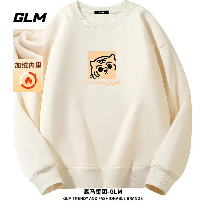 集团品牌GLM秋冬新款男士卫衣宽松长袖T恤衣服加绒加厚百搭打底衫