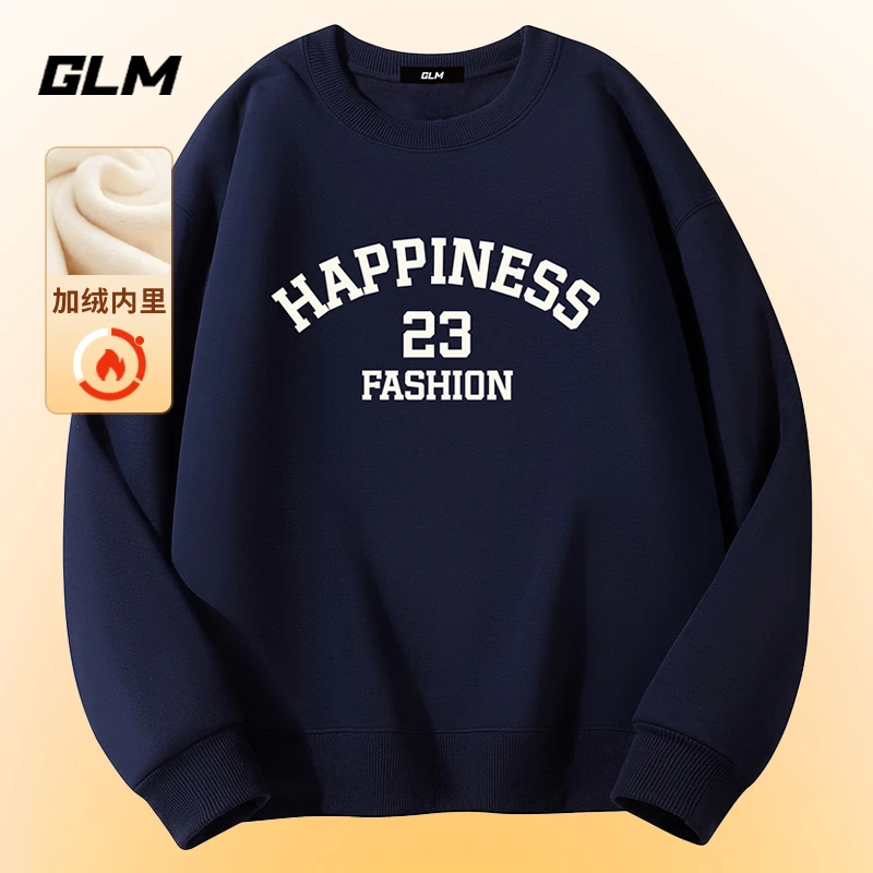 GLM秋冬季新款男士卫衣外套潮流加绒长袖T恤印花打底衫上衣服男装
