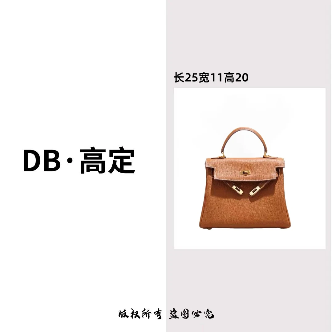 【DB】2024新款时尚休闲百搭手提单肩斜跨铂手提女包KL25金棕色