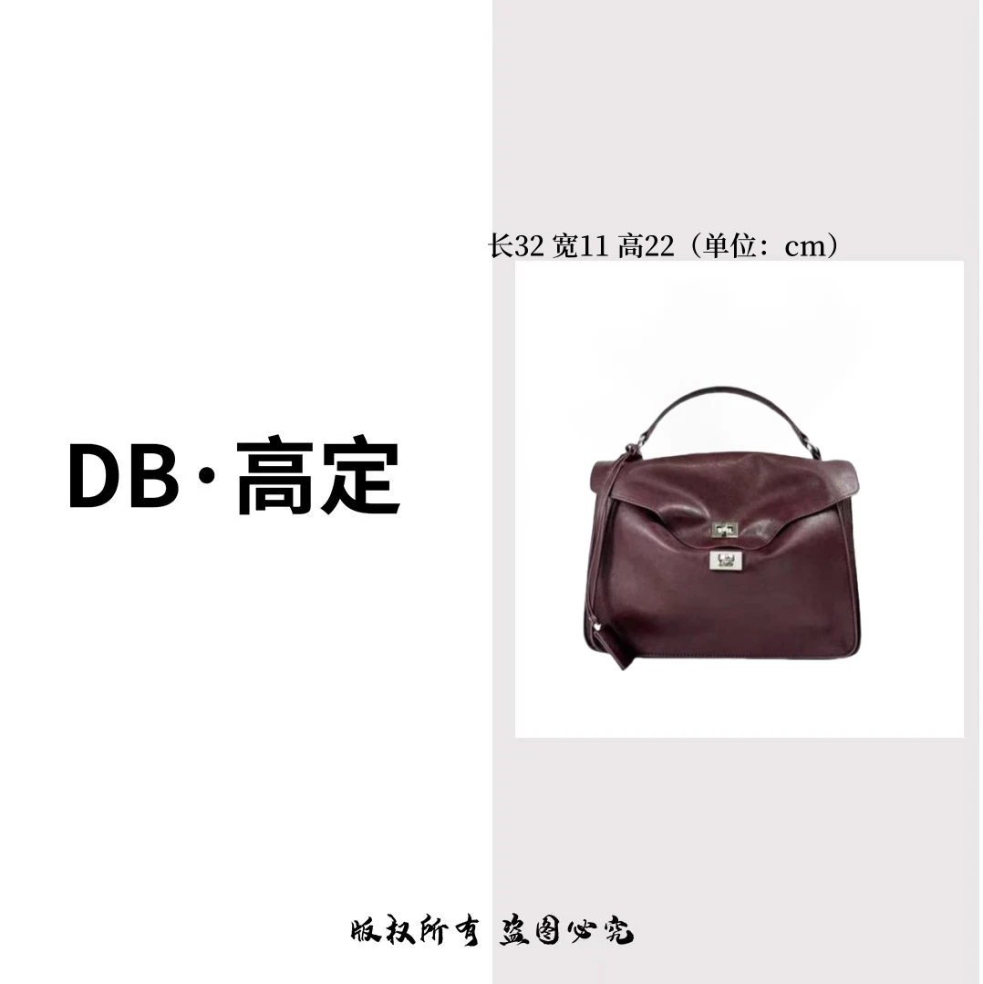 【DB】新款西梅紫时尚百搭轻奢经典高级潮流单肩斜挎包GY3829