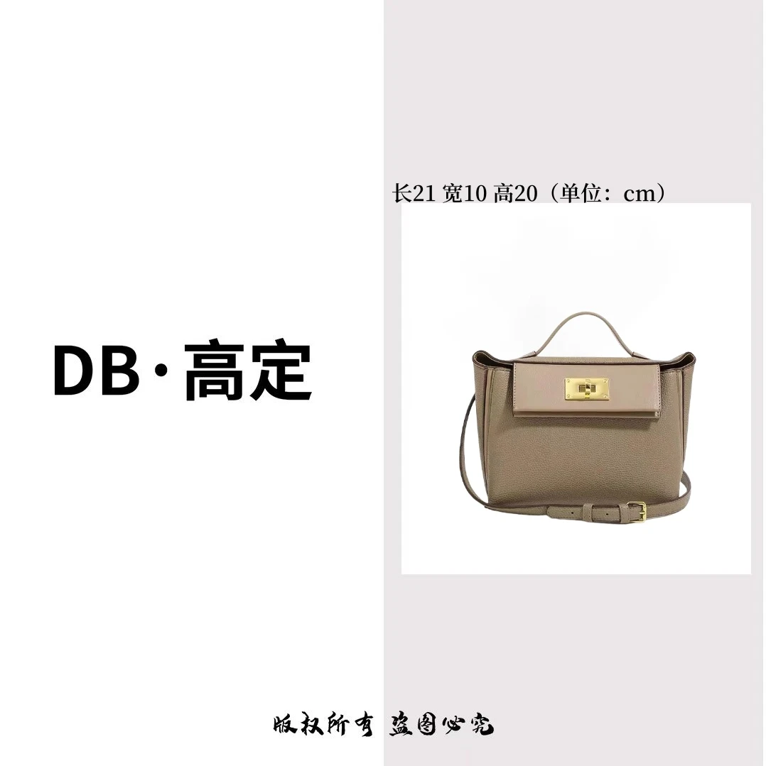 【DB】2024新款时尚休闲百搭手提单肩斜跨包2424大象灰