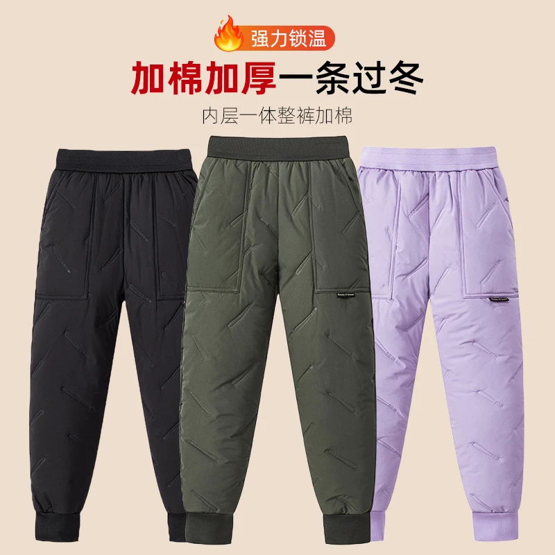 儿童棉裤男童保暖裤2025年新款加厚中大童冬季潮裤子男孩休闲外穿