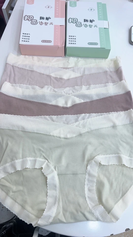【三条装】5631秋冬孕妇暖呼呼低腰大码无痕内裤