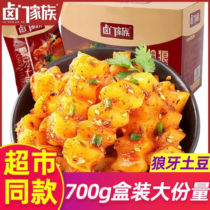 700g卤门家族烧烤狼牙土豆零食开袋即食麻辣土豆休闲食品网红特产