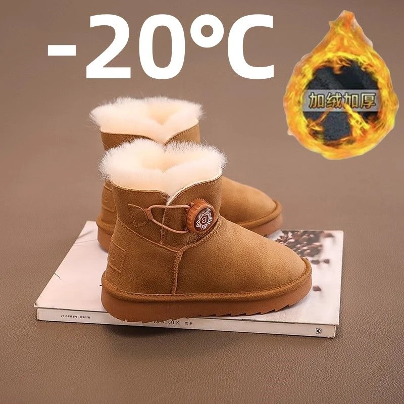 美拉德儿童雪地靴皮毛一体2023新款冬季男童加绒保暖防滑软底靴