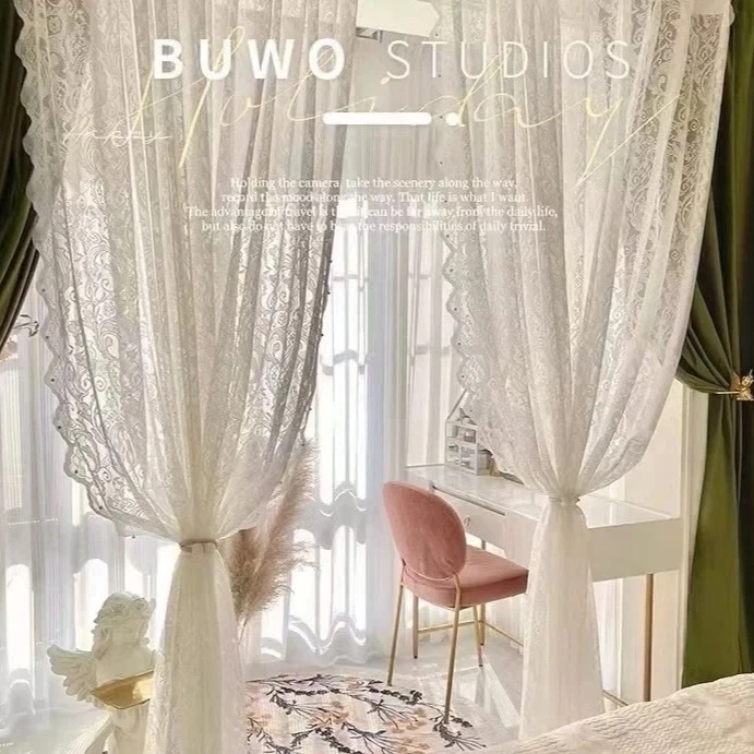 【挂钩大窗帘】法式凤尾花工艺蕾丝窗帘飘窗浪漫细腻透光透气组合装