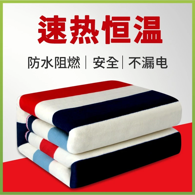 电热毯双人家用双控速热加厚恒温自动断电防潮坐垫单人电褥子防水