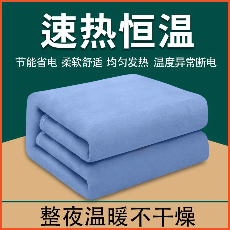 电热毯双人双控防水防漏电单人学生宿舍家用无辐射恒温暖双人双控