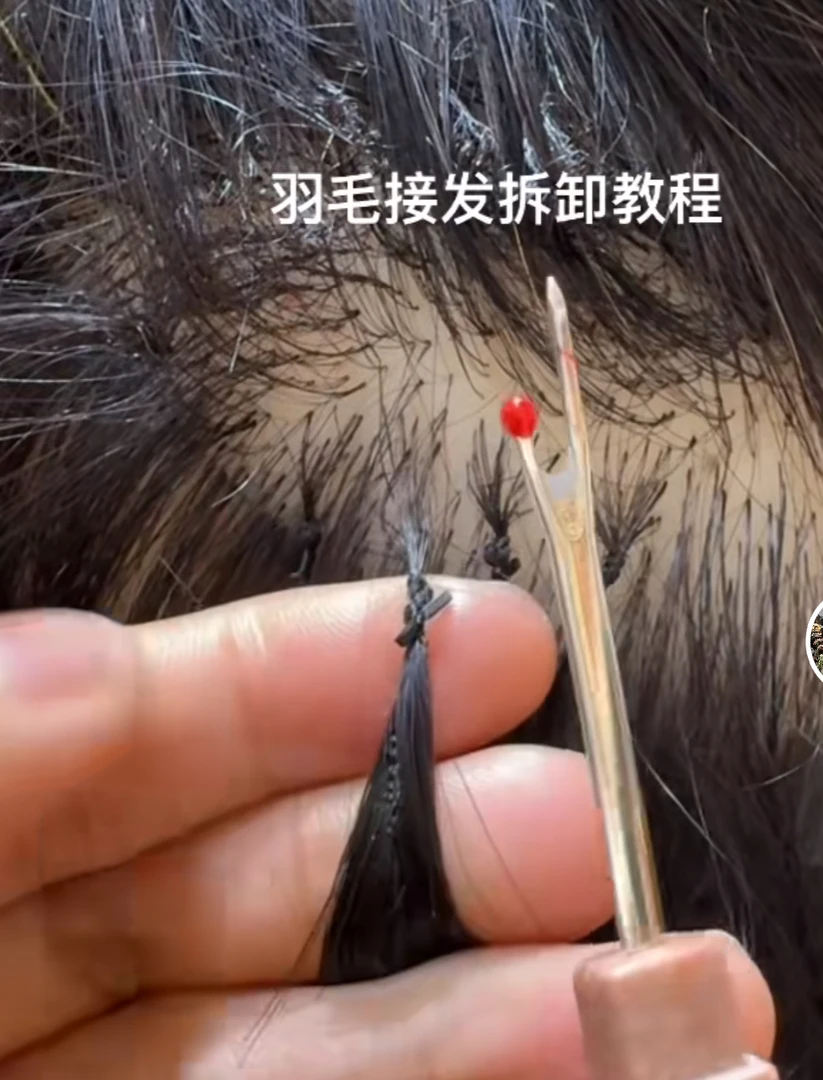 接发拆发工具 羽毛接发 水晶接发6D接发   拆发工具