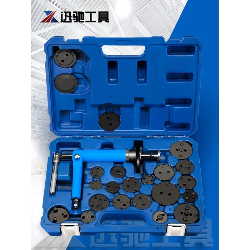汽车气动刹车片更换拆装专用工具 刹车碟刹分泵调整组回位调节器