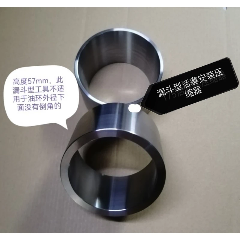 活塞安装工具活塞环漏斗压缩器新款缸径65-92mm小车汽油机柴油机