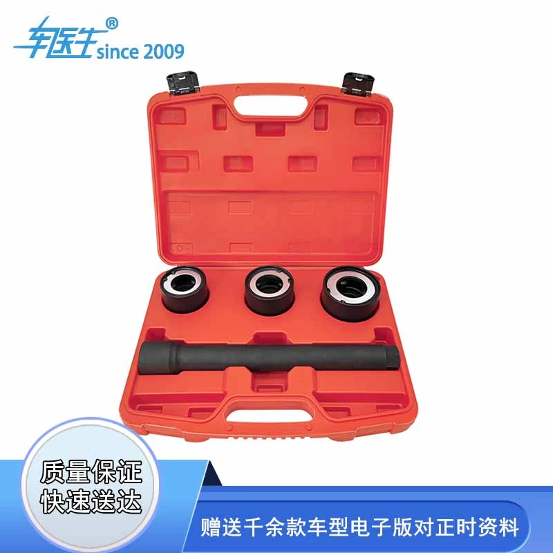 新款方向机转向机舵扳手方向盘内球头螺杆拆装专用工具舵杆套筒