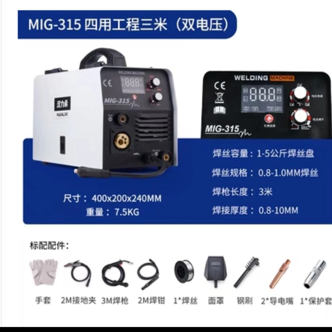 汉力希汉力希315工业款220/380双电压。电焊手工焊 有气。无气