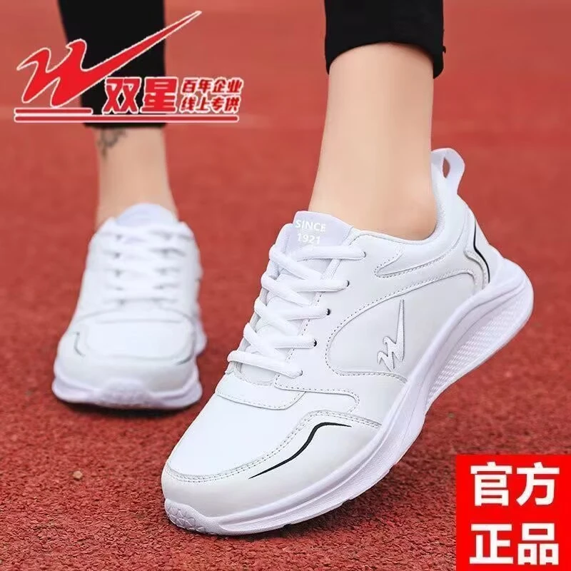 双星女鞋运动鞋秋季新款皮面防水轻便跑步鞋白色软底休闲旅游鞋女