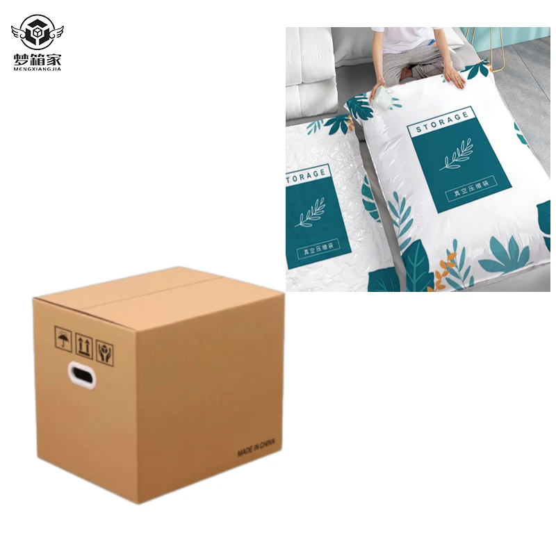 梦箱家家用纸箱收纳盒搬家纸箱二合一为搬纸箱和压缩袋子组合