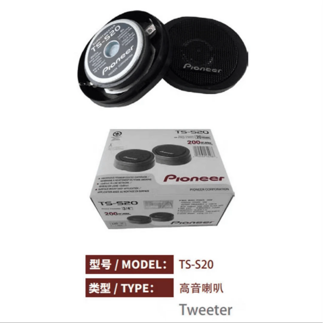 准新品  【按照主播讲解拍】Pioneer先锋  TS-S20高音喇叭扬声器