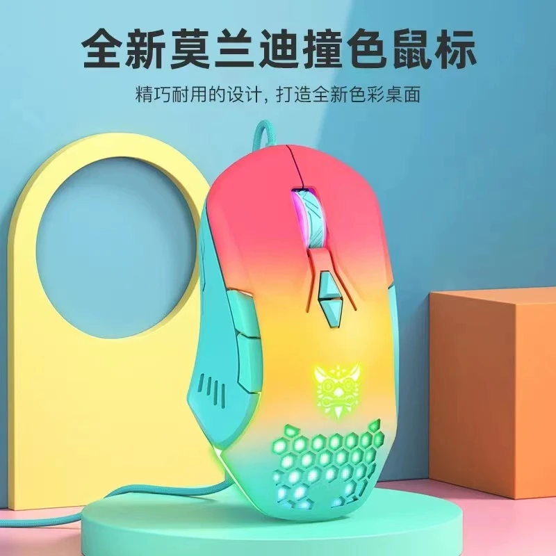 99新  ONIKUMA鼠标CW902电竞游戏电脑办公鼠标颜色乐拍