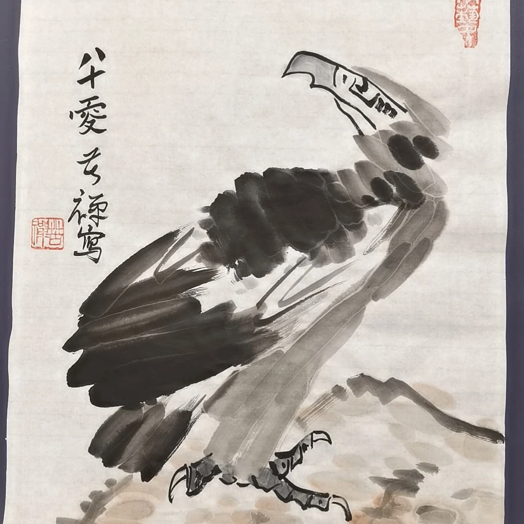 【闪购商品】书法李苦禅