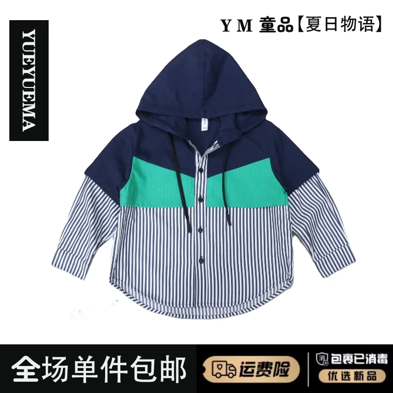栎妈童品【夏日物语】春季新款中大童儿童拼接韩版潮酷时尚外套