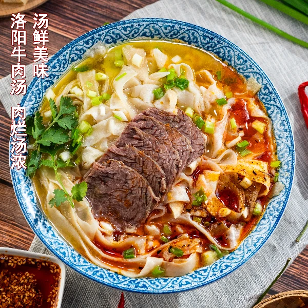 【食光语录】河南洛阳特色速食牛肉汤670g/袋*4袋 特色美食牛肉汤