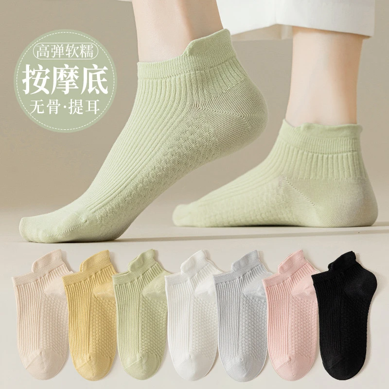 (新店福利5双装）袜子女士短袜春夏薄款按摩底舒适透气简约船袜