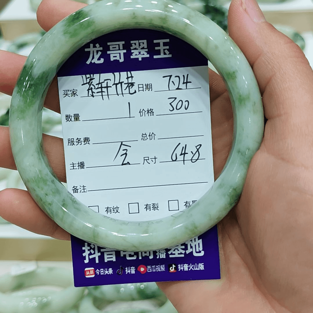 透闪石-蛇纹石玉手镯未镶嵌紫**巷