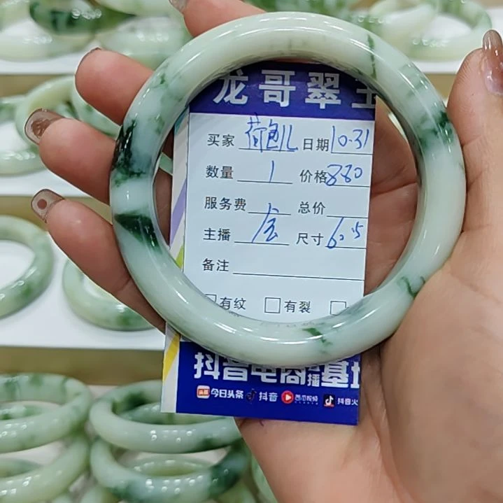 透闪石-蛇纹石玉手镯未镶嵌荷*儿