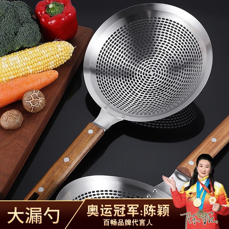 加厚不锈钢漏勺商用大号笊篱漏网厨师专用厨房一体成型油炸大捞勺