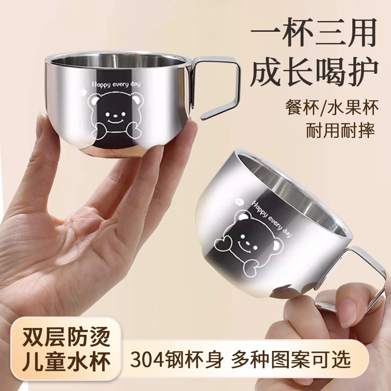 304不锈钢小杯子儿童宝宝专用喝牛奶杯食品级幼儿园水杯家用迷你